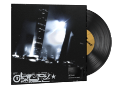 Music Kit | Altare, Change My Mind