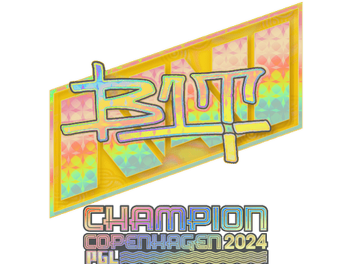 Sticker | b1t (Holo, Champion) | Copenhagen 2024
