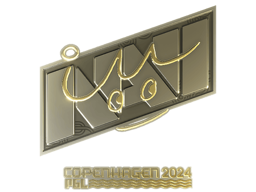 Sticker | iM (Gold) | Copenhagen 2024