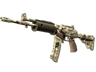Galil AR | VariCamo (Minimal Wear)