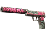 USP-S | Cortex (Minimal Wear)