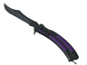 ★ Butterfly Knife | Ultraviolet (Minimal Wear)