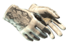 ★ Driver Gloves | King Snake (Minimal Wear)