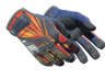 ★ Specialist Gloves | Sunburst (Minimal Wear)