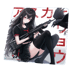 Gamesense Radar Asuka